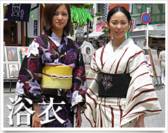 浴衣レンタルオプション